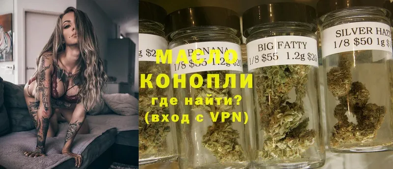 купить наркотики цена  гидра зеркало  ТГК THC oil  Сафоново 