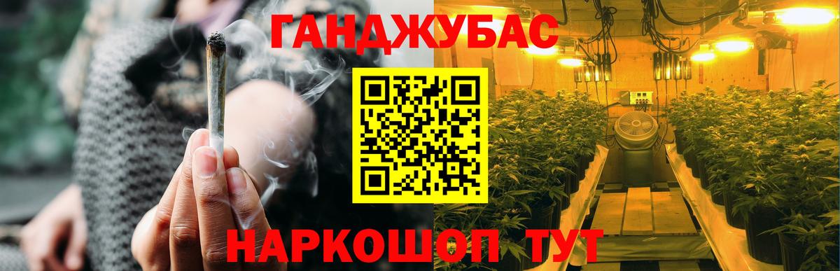 Бошки марихуана гибрид  Марихуана MAZAR  Марихуана гибрид  Вход с VPN  Сафоново 