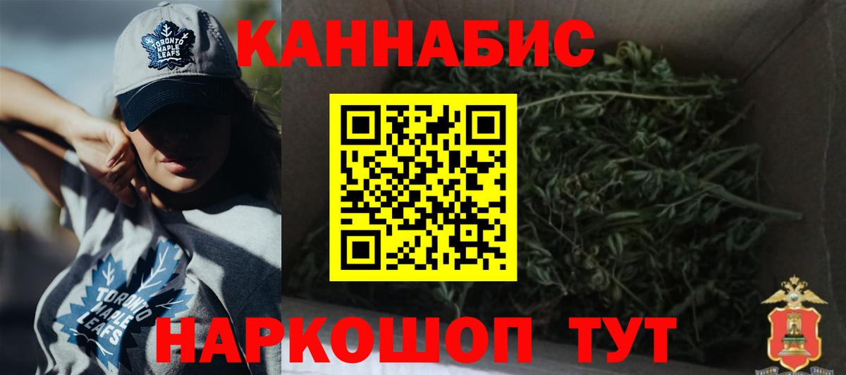 МАРИХУАНА ГИДРОПОН Сафоново